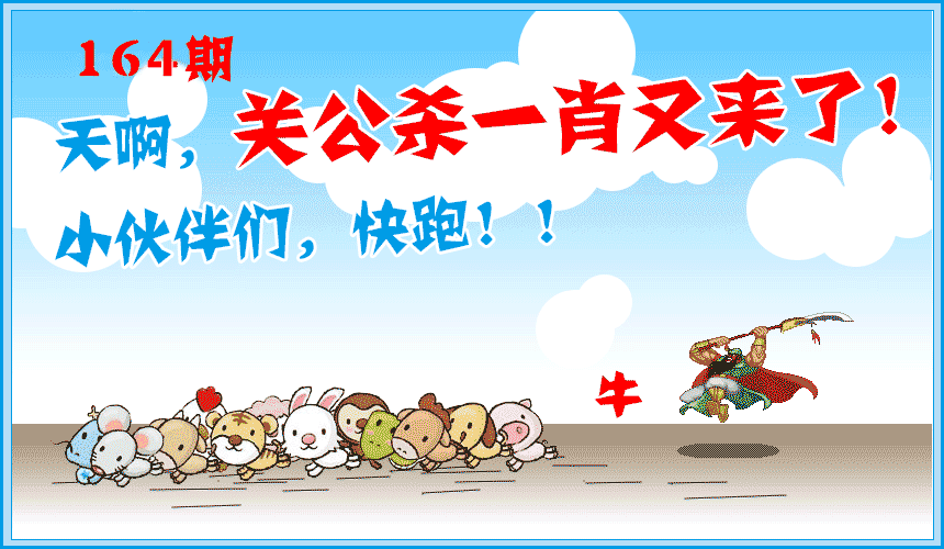站